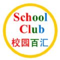 校园百汇